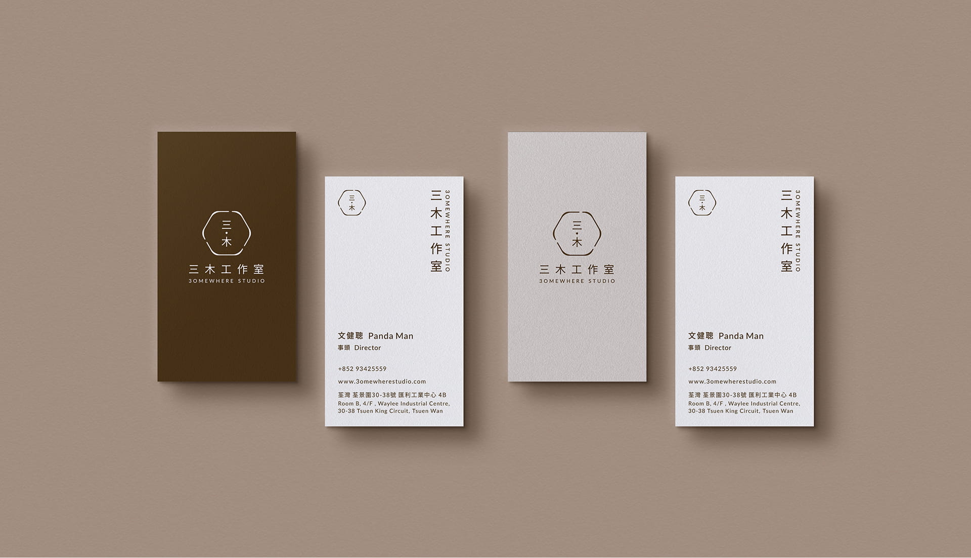 3omewhere Studio business card applications in warm brown and white