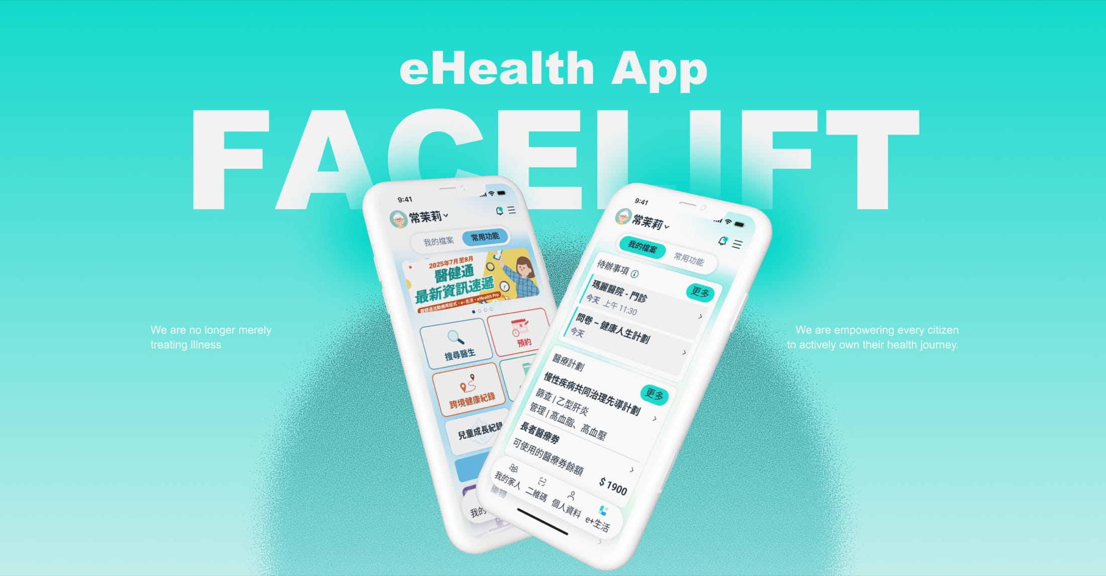 eHealth App facelift shown across two mobile screens