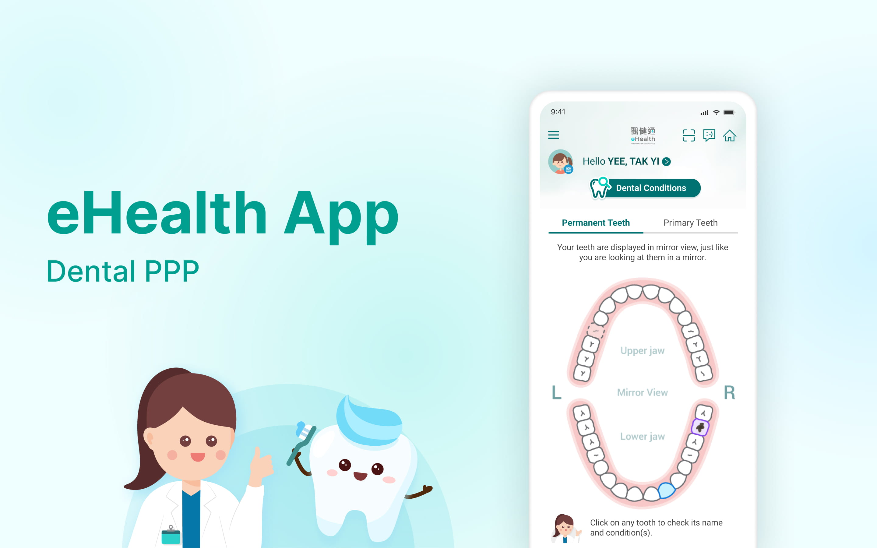 Dental PPP experience in the eHealth App shown across mobile screens