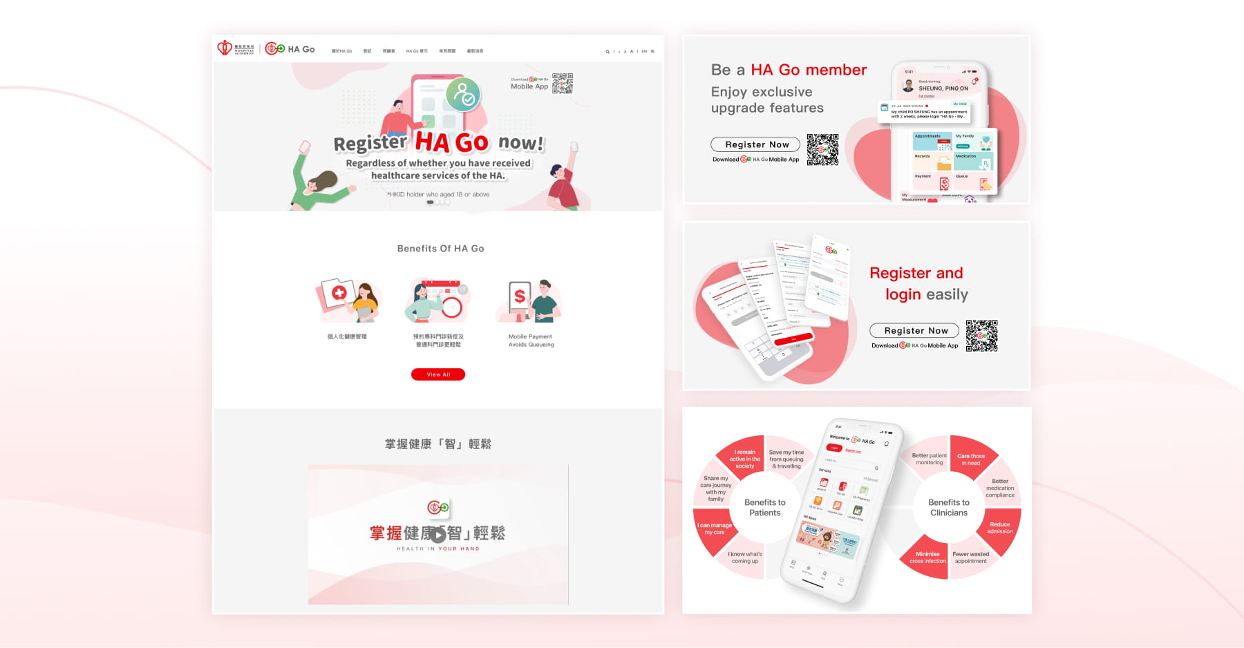 HA Go website and campaign banners supporting registration and member benefits