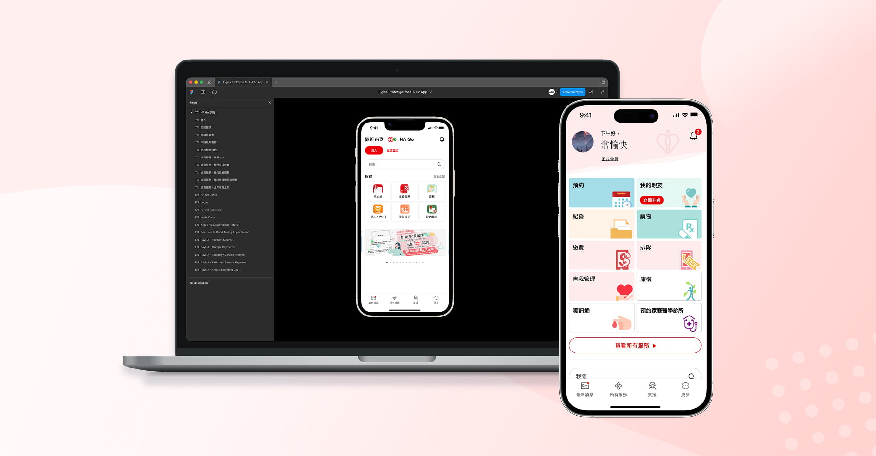 HA Go Smart Demo shown as an interactive Figma prototype on laptop and mobile