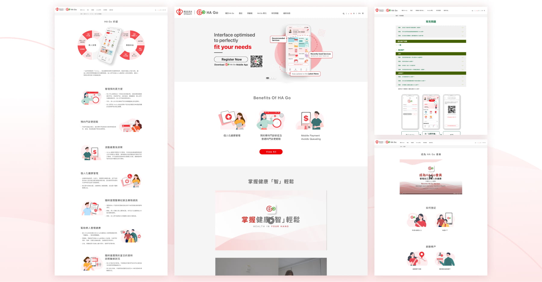 Selected HA Go website pages showing the refined structure and visual system