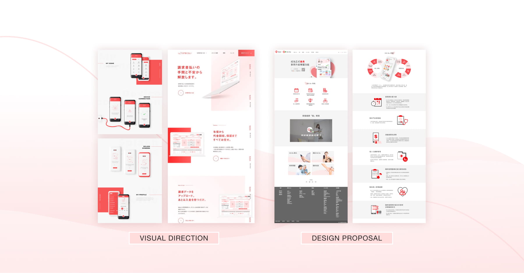 HA Go website visual direction and design proposal